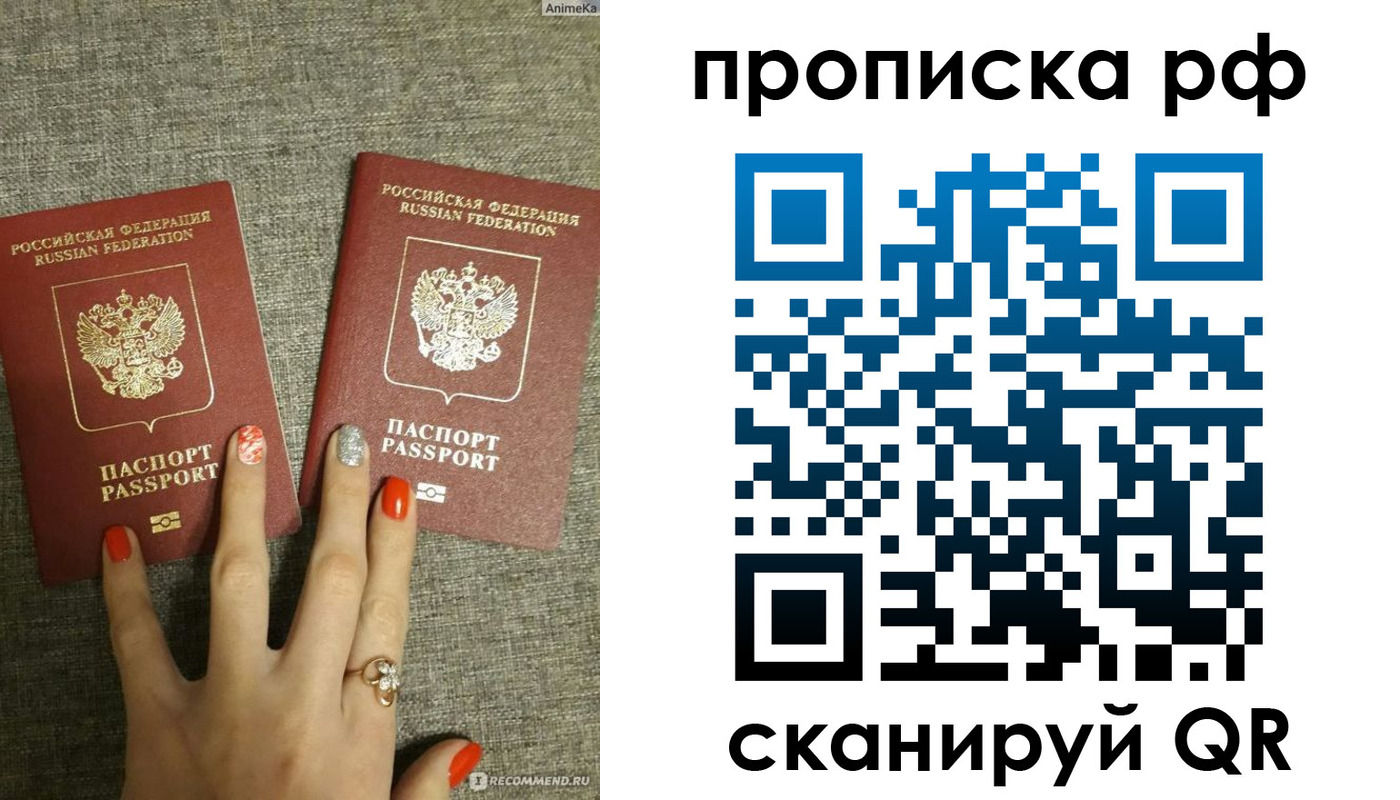 миграционный учет в Нязепетровске