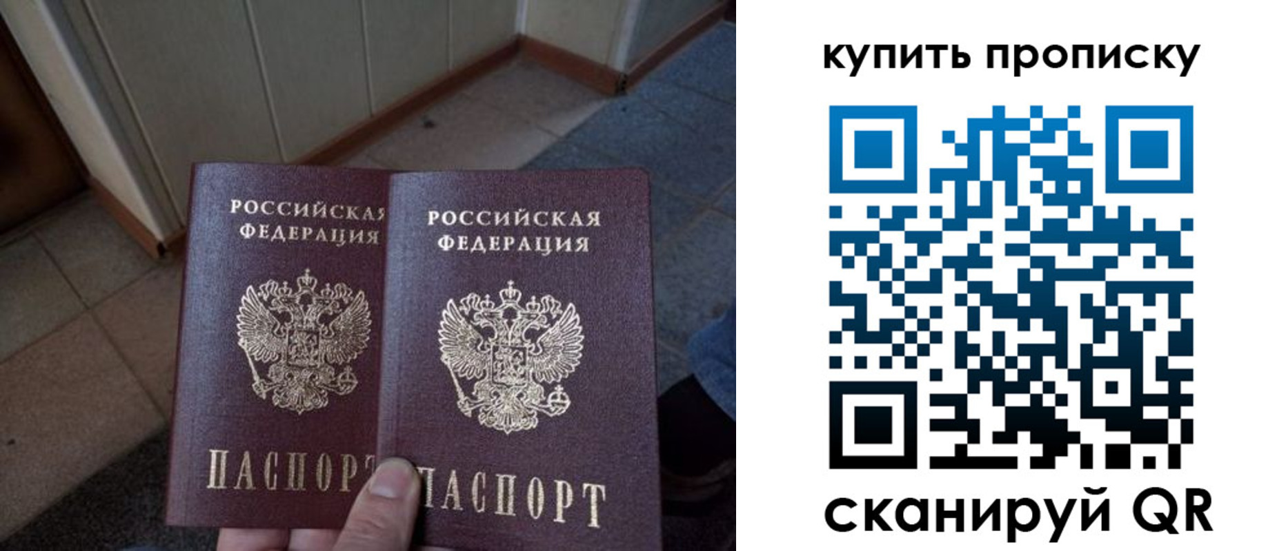 регистрация для школы в Нязепетровске