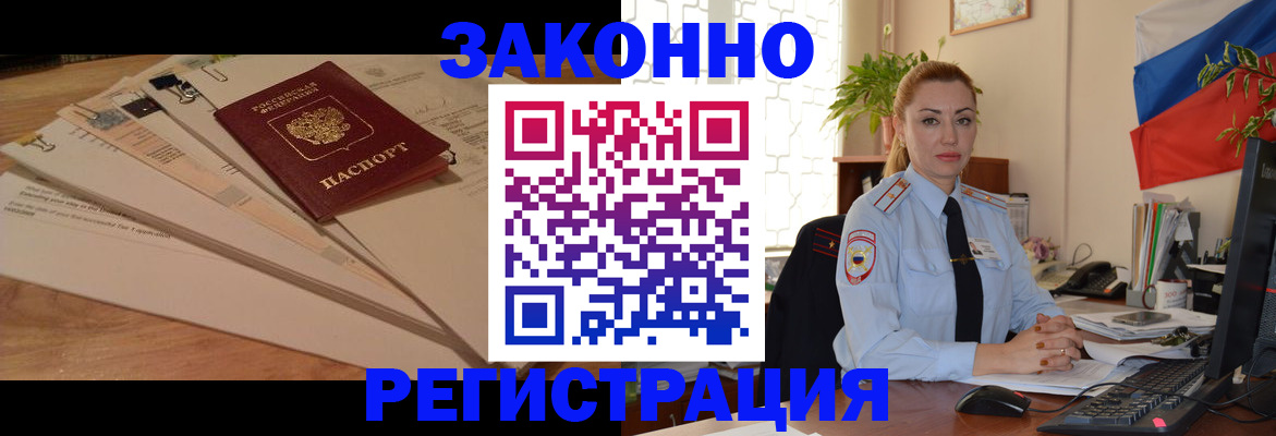 где прописаться в Нязепетровске